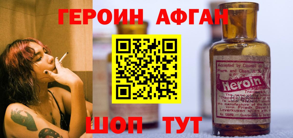 Героин гречка  Вход с VPN  Тельмана 