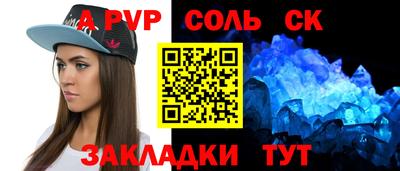 стаф Бузулук