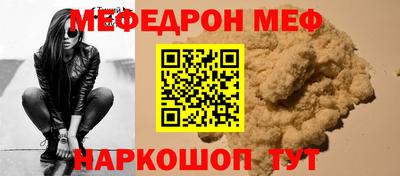 стаф Бузулук