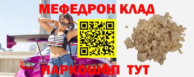 стаф Бузулук