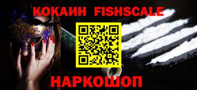 индика Будённовск