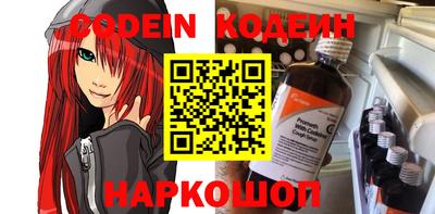 кокаин Бугуруслан