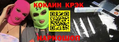 индика Будённовск