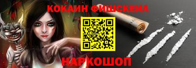 кокаин Бугуруслан