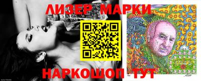 индика Будённовск