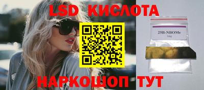 кокаин Бугуруслан