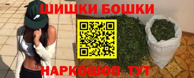 кокаин Бугуруслан