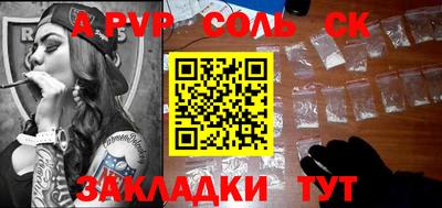 стаф Бузулук