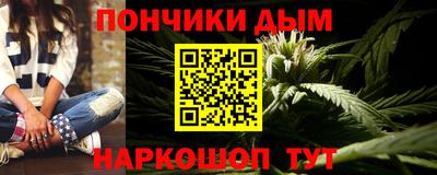 кокаин Бугуруслан