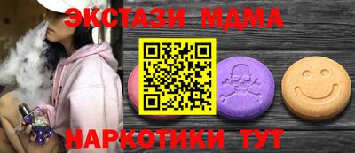 кокаин Бугуруслан
