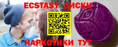 стаф Бузулук