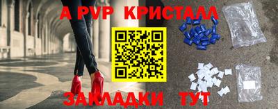 индика Будённовск