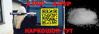 стаф Бузулук