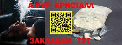 стаф Бузулук