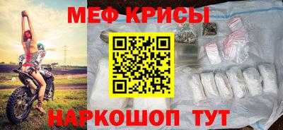 стаф Бузулук
