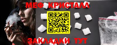 стаф Бузулук