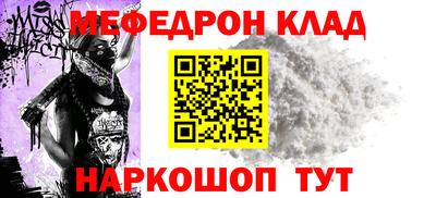 кокаин Бугуруслан