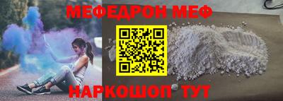 кокаин Бугуруслан