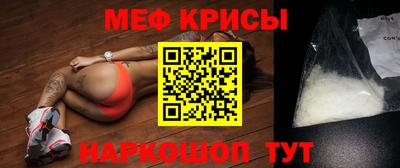 стаф Бузулук