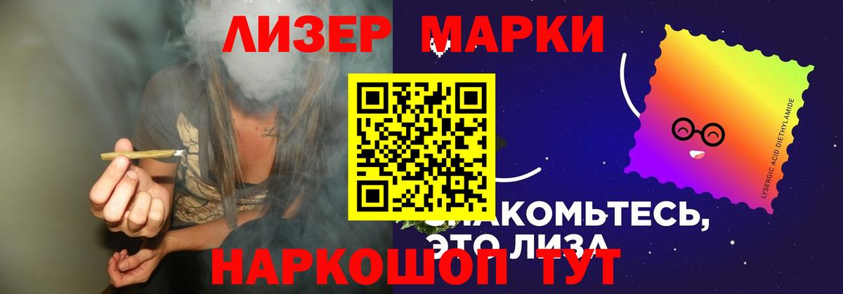 Лсд 25 экстази ecstasy Тельмана