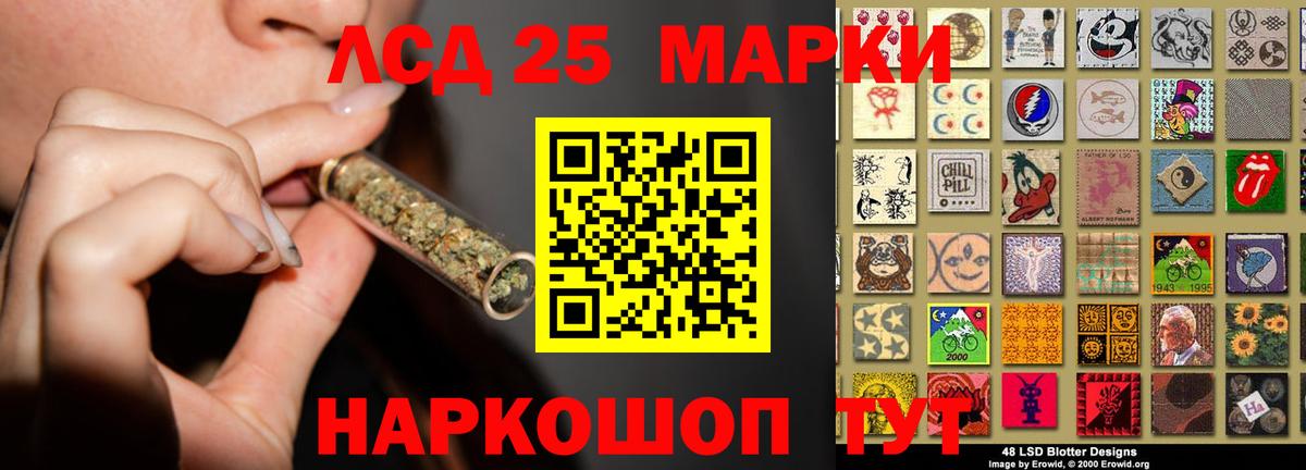 Лсд 25 экстази  Вход с VPN  ссылка на мегу tor  ЛСД экстази ecstasy  ЛСД экстази ecstasy  Тельмана 