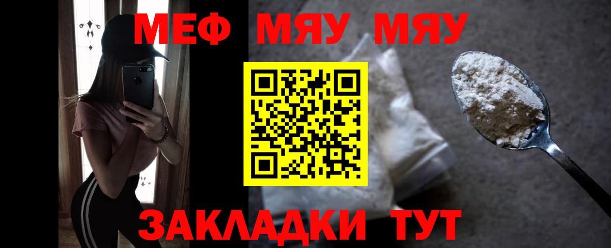 blacksprut ТОР  Вход с VPN  Тельмана  Мефедрон мяу мяу  МЕФ мяу мяу  Меф 
