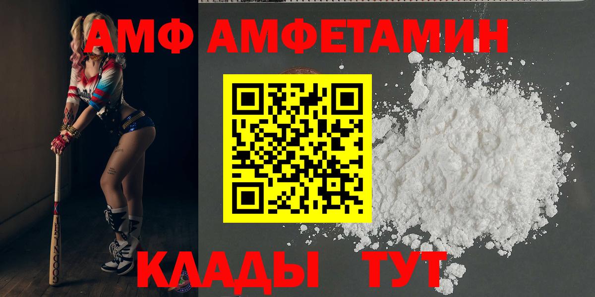 Первитин кристалл Тельмана