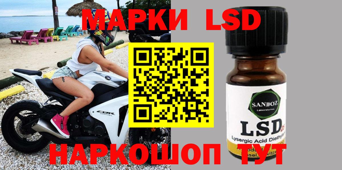 закладка  Вход с VPN  Тельмана  Марки NBOMe 1500мкг 