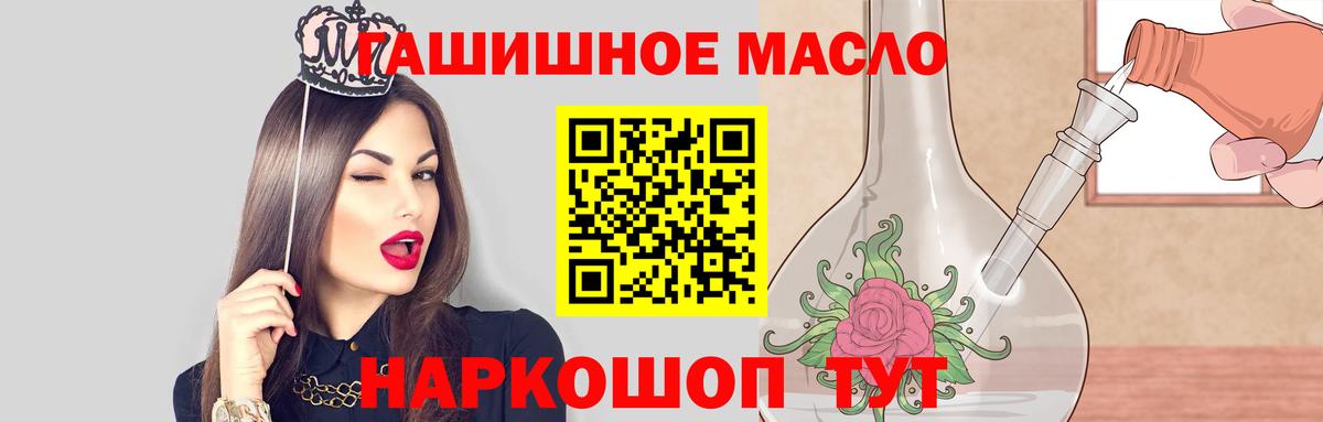 ТГК Wax Тельмана